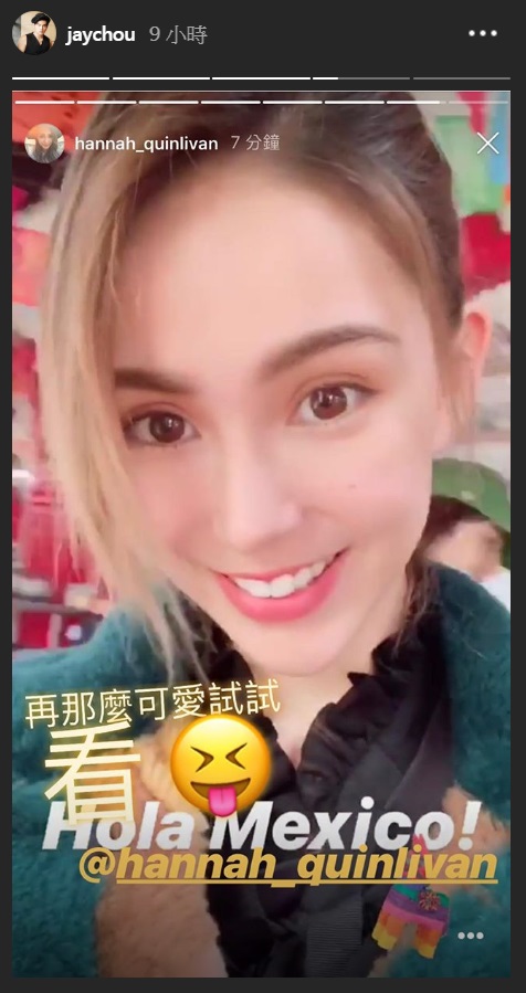 周杰倫昆凌2 - 周杰倫昆凌2.jpg 圖/翻攝自IG
