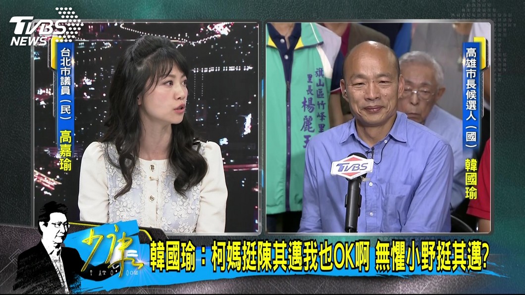 圖/TVBS