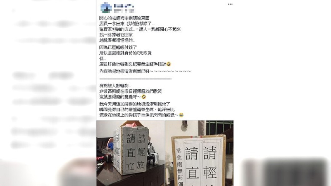 圖/爆廢公社