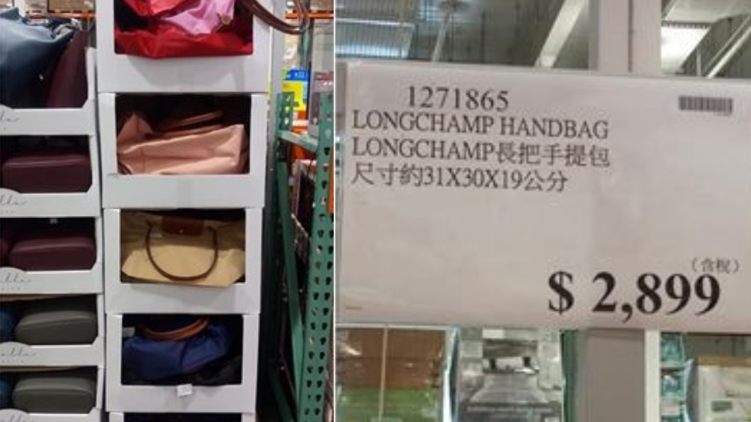 圖/翻攝Costco好市多 商品經驗老實說社團
