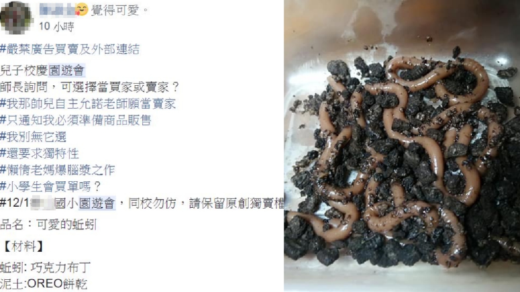 翻攝自/爆系廚藝訓練學院臉書