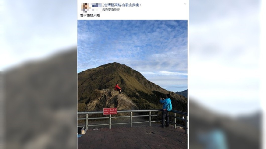 圖/爆料公社