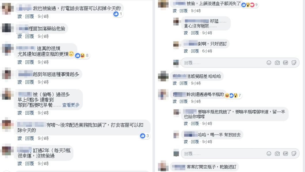 圖/翻攝自爆怨公社