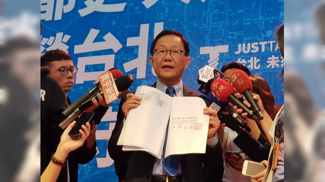 圖/翻攝自丁守中粉絲頁