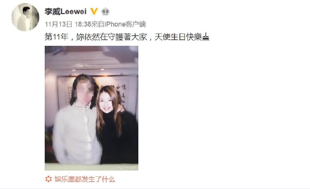 圖/翻攝大陸微博