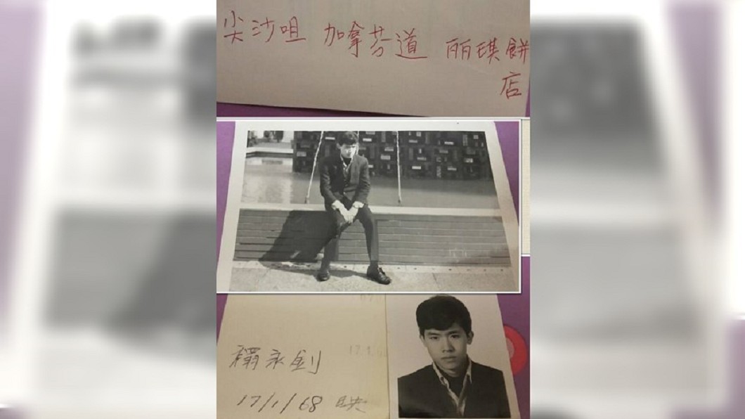 圖/翻攝自 臉書