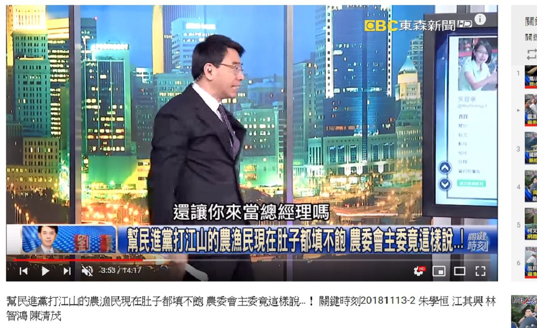 劉寶傑談到吳音寧爆氣動怒。圖/翻攝自《關鍵時刻》YouTube