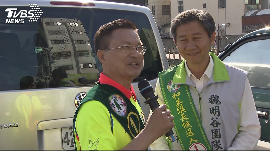 圖/TVBS