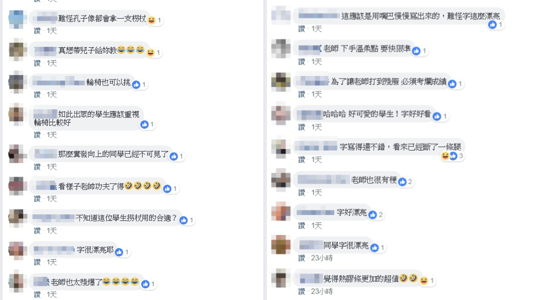 網友留言。圖/翻攝自爆廢公社公開版