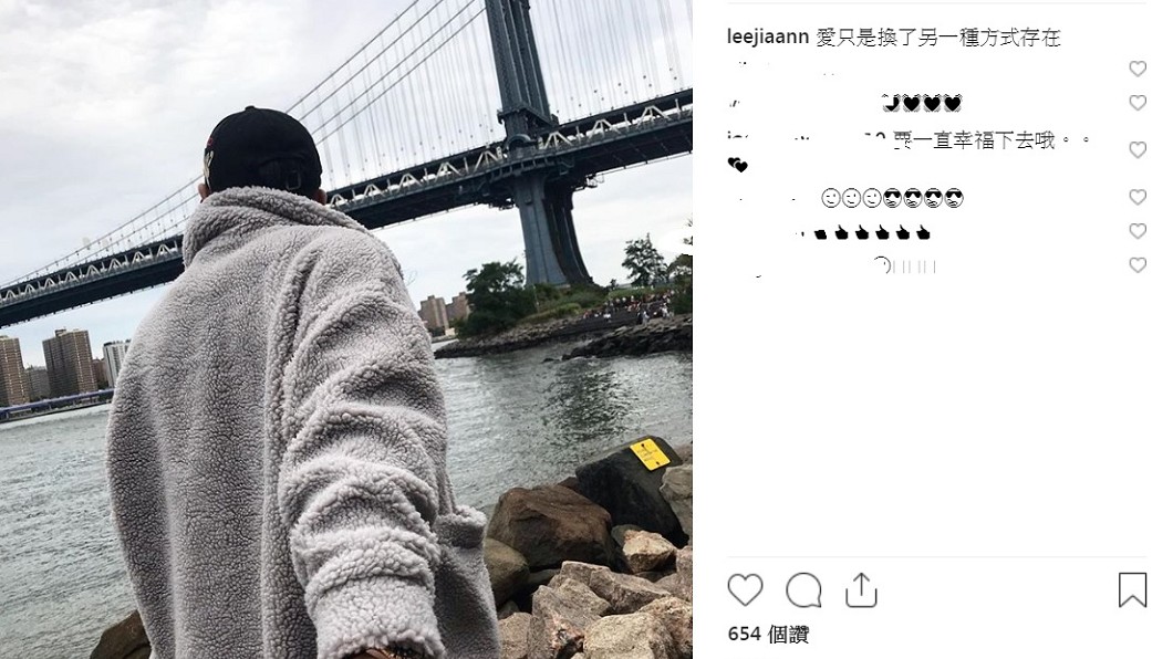 圖/翻攝自李家安IG