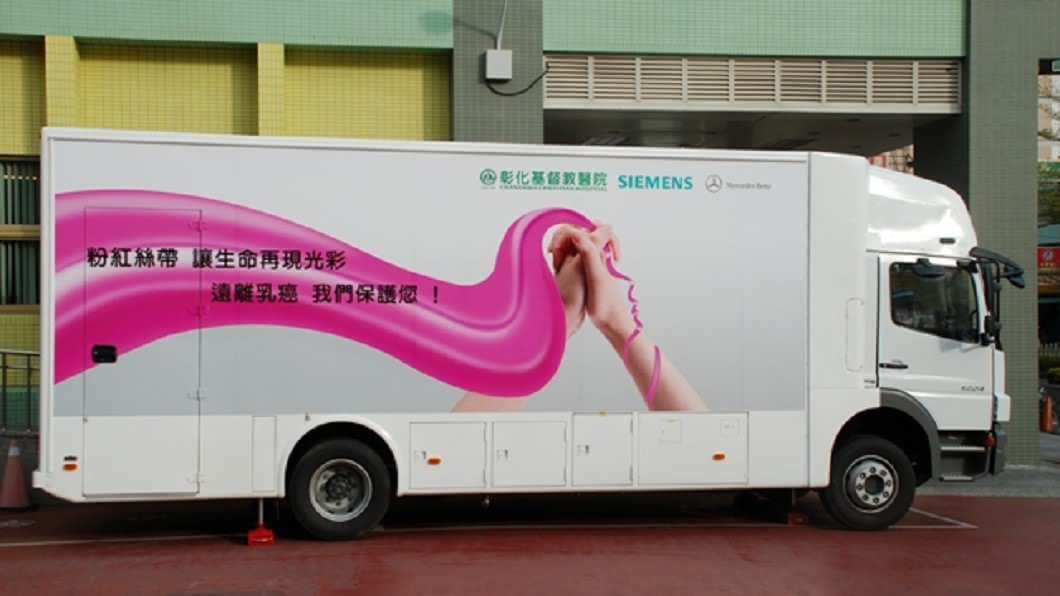 圖/國民健康署