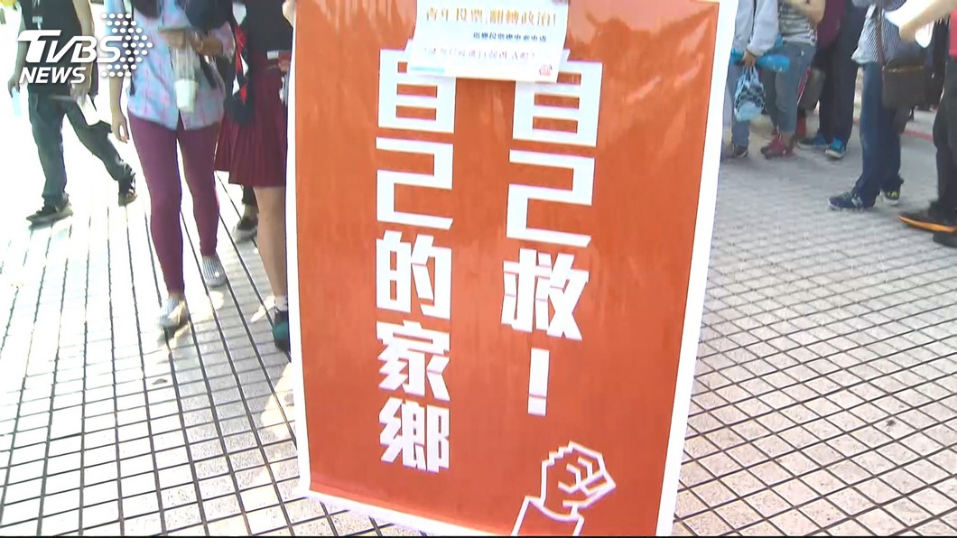 圖/TVBS