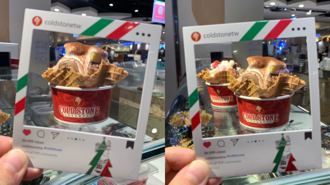 COLD STONE提供