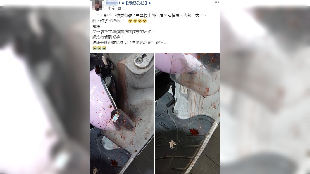 圖/翻攝臉書爆廢公社