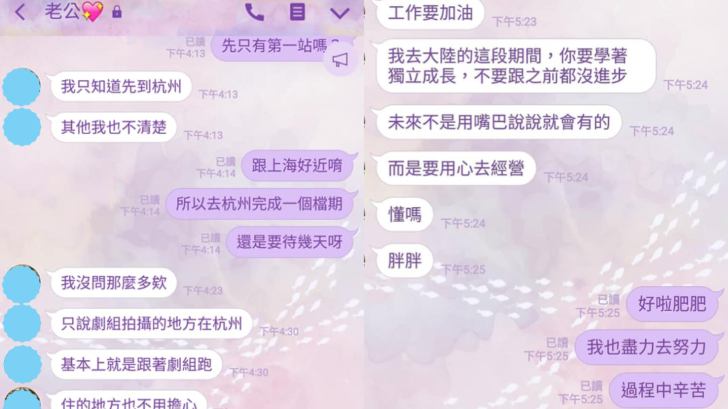 圖/翻攝臉書爆怨公社