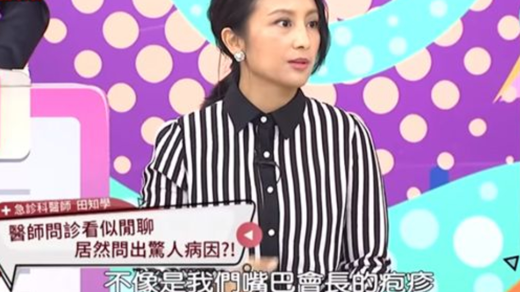 圖/翻攝自YouTube