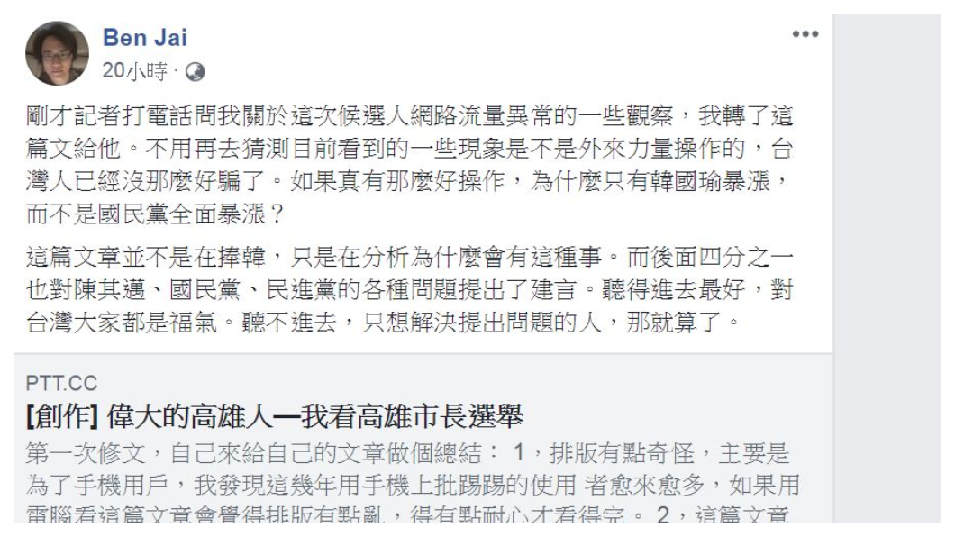 翻攝/臉書