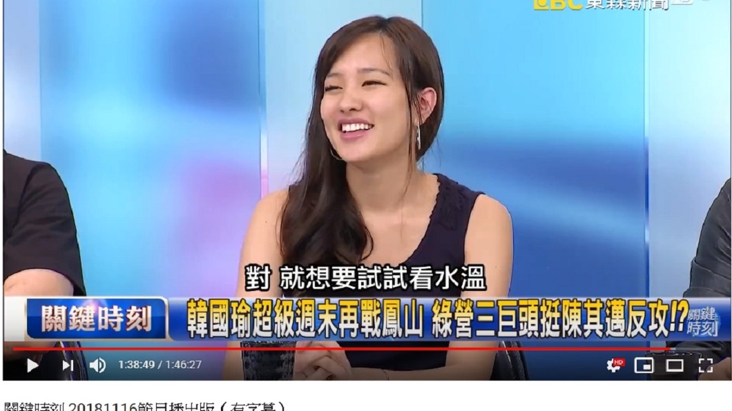 圖/翻攝YouTube