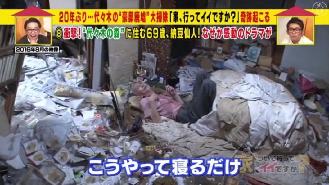 圖/翻攝推特