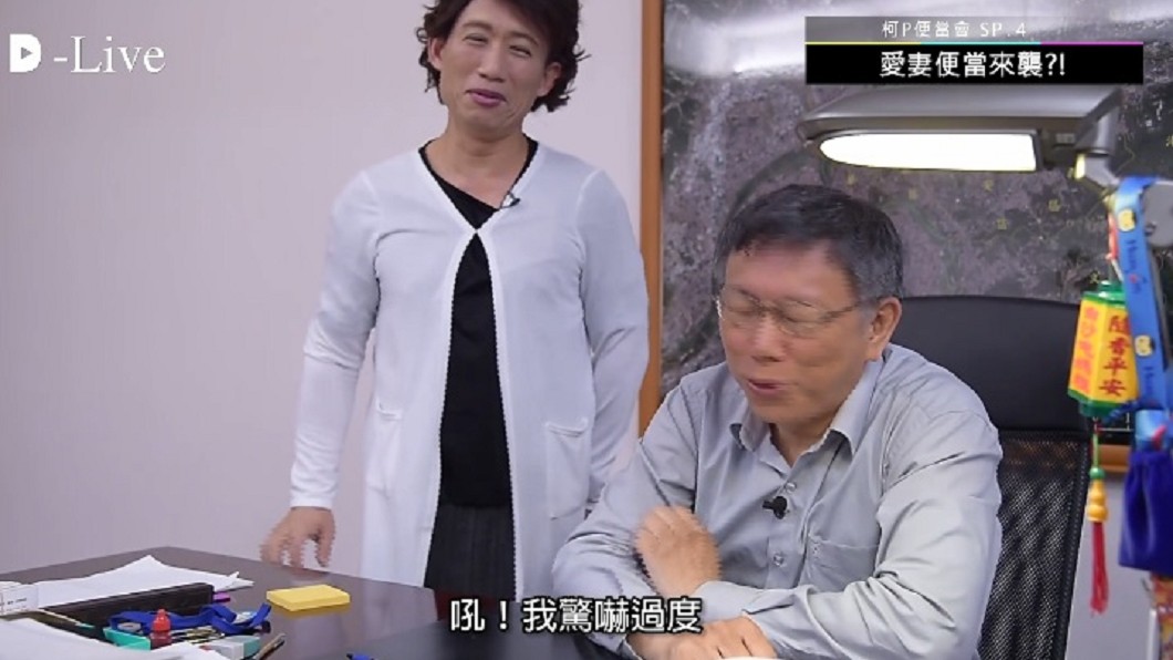 圖/翻攝自柯文哲臉書