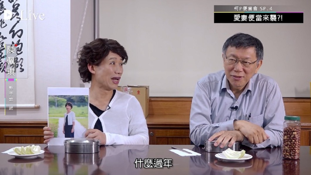 圖/翻攝自柯文哲臉書
