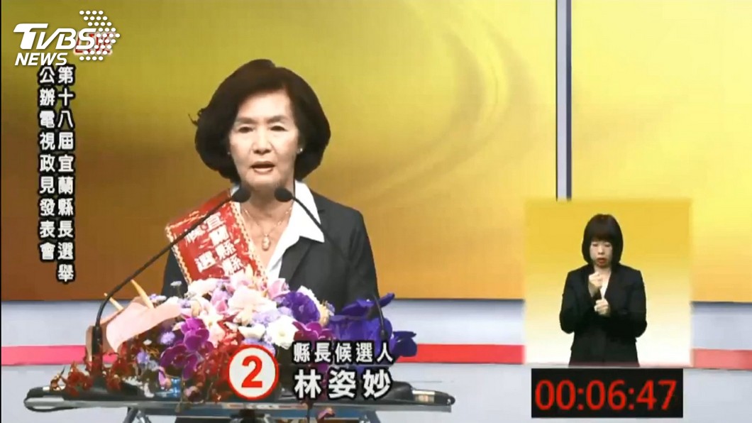 圖/TVBS