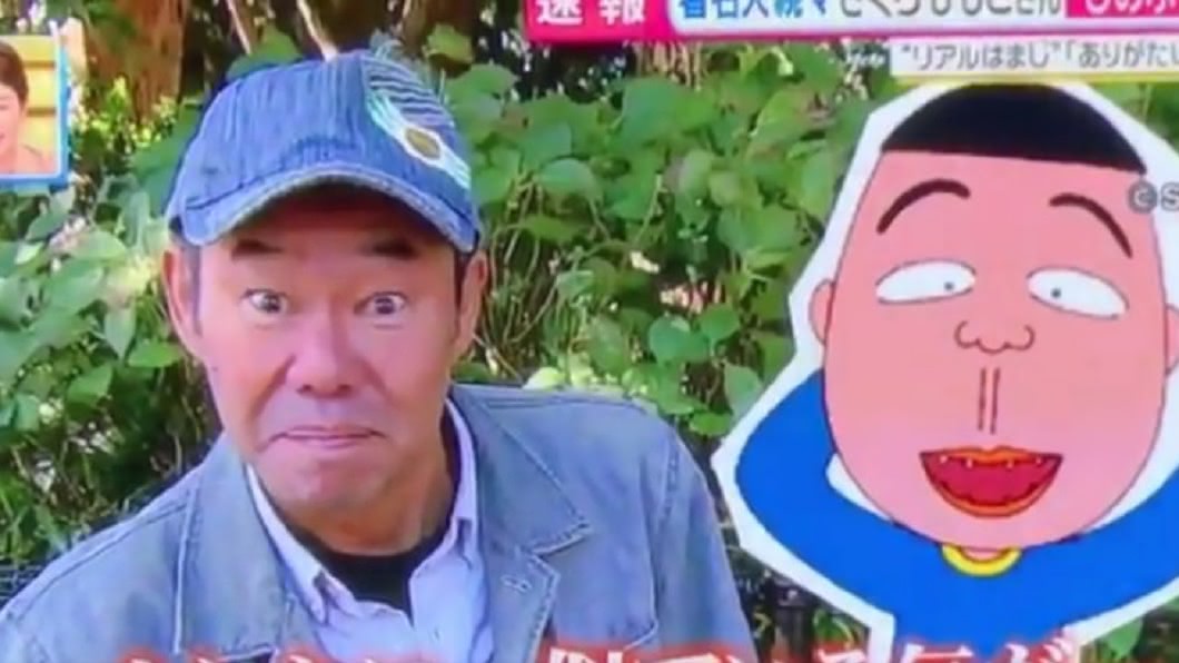 圖/翻攝自Twitter