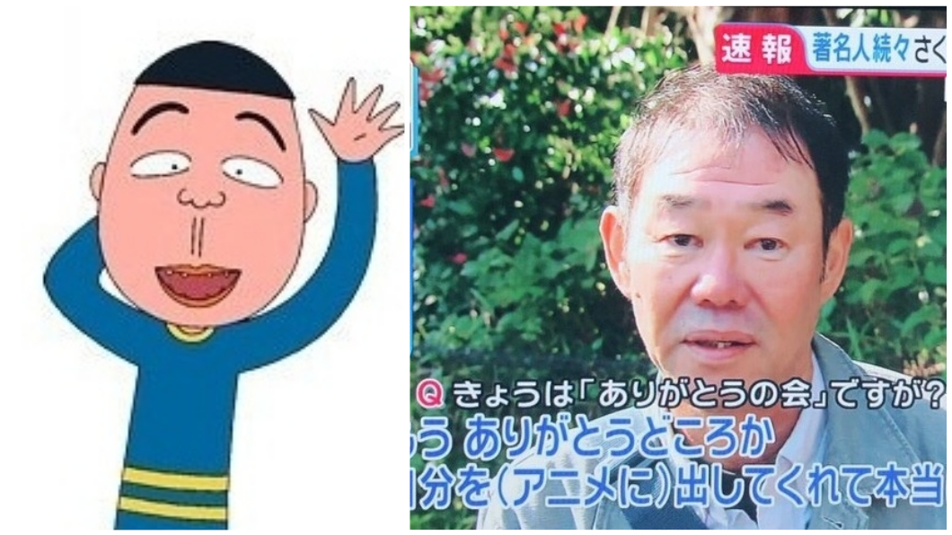 圖/翻攝自Twitter