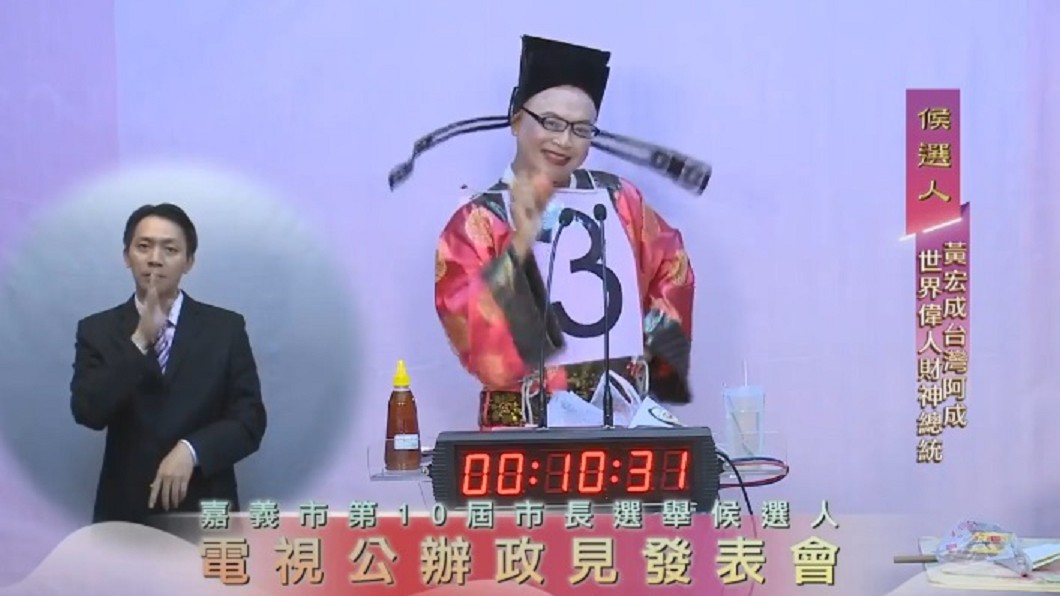 圖/翻攝自臉書「綠豆嘉義人」