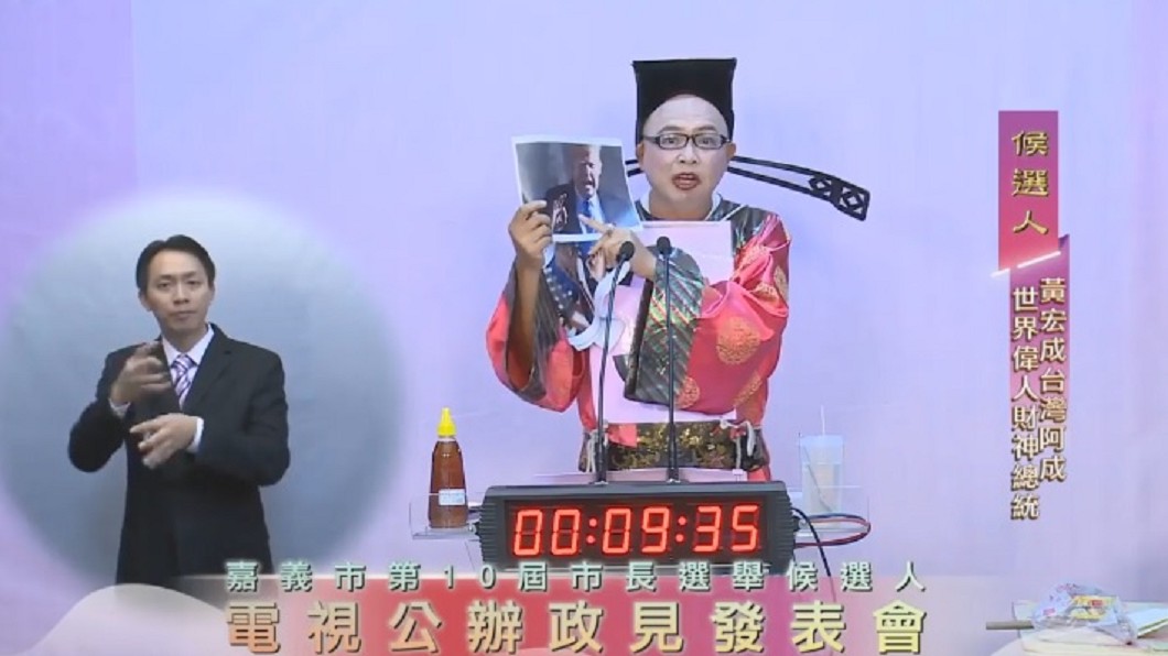 圖/翻攝自臉書「綠豆嘉義人」