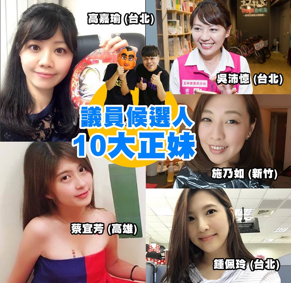 圖/翻攝自蔡阿嘎臉書