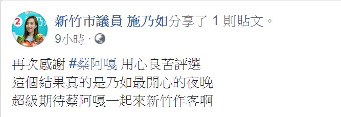 圖/翻攝自臉書