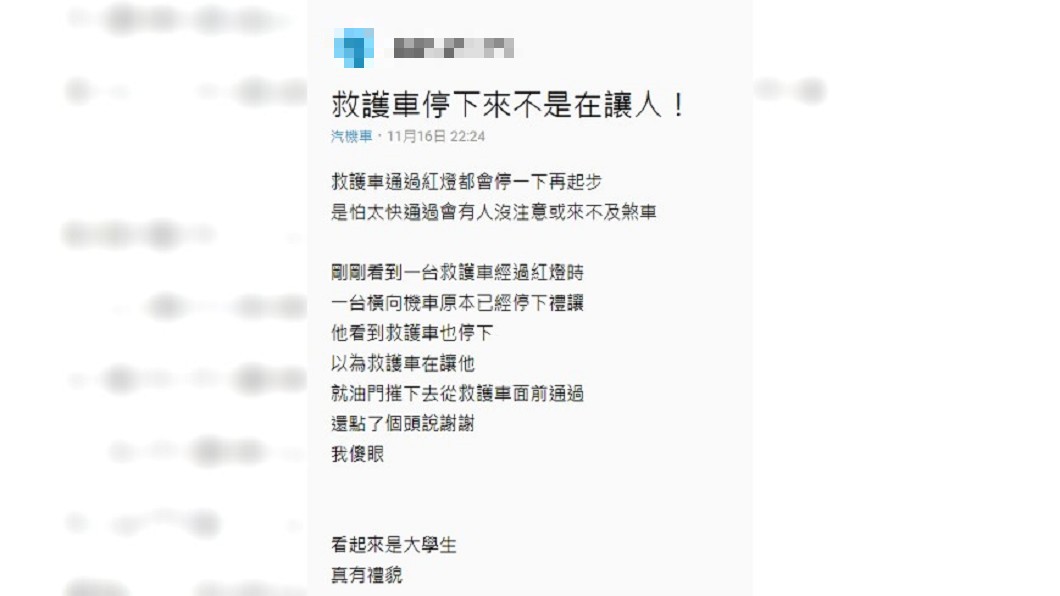 圖/翻攝自 Dcard