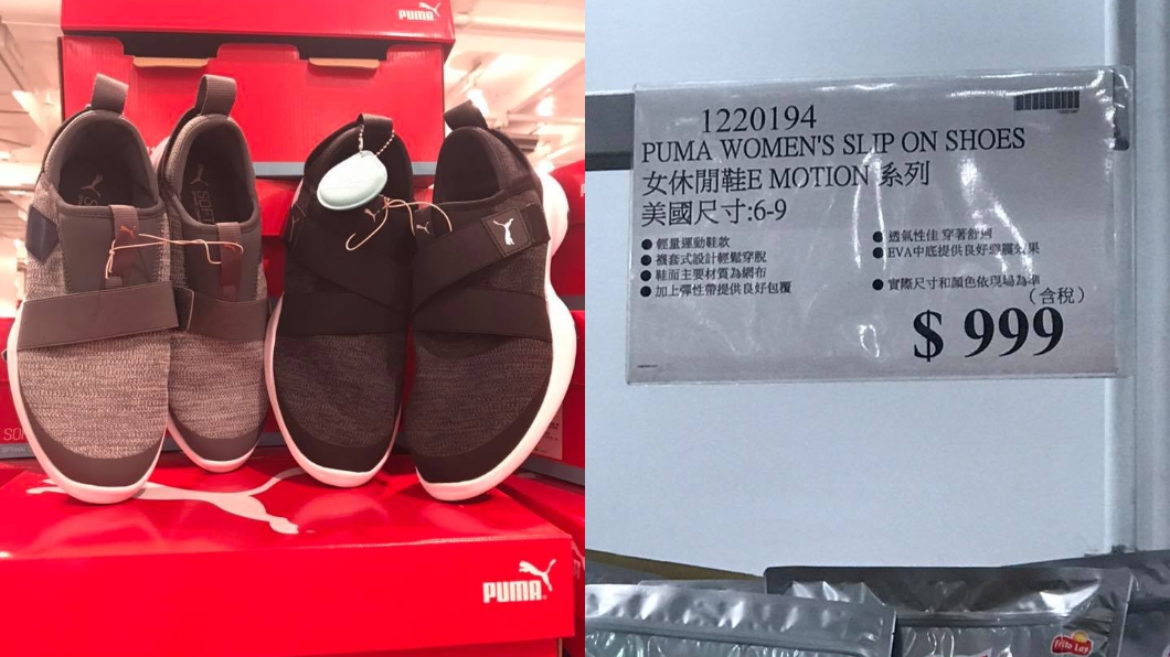 翻攝/COSTCO 好市多 消費經驗分享區
