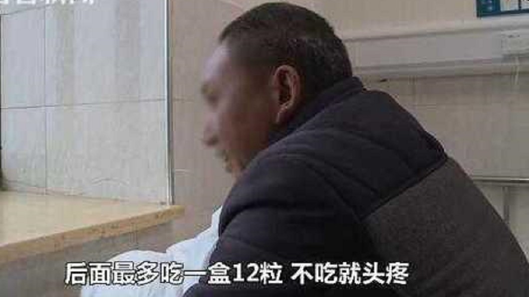圖/翻攝看看新聞