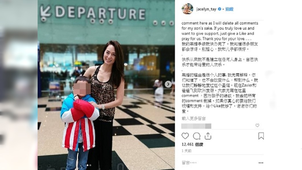 圖/翻攝自鄭秀珍IG