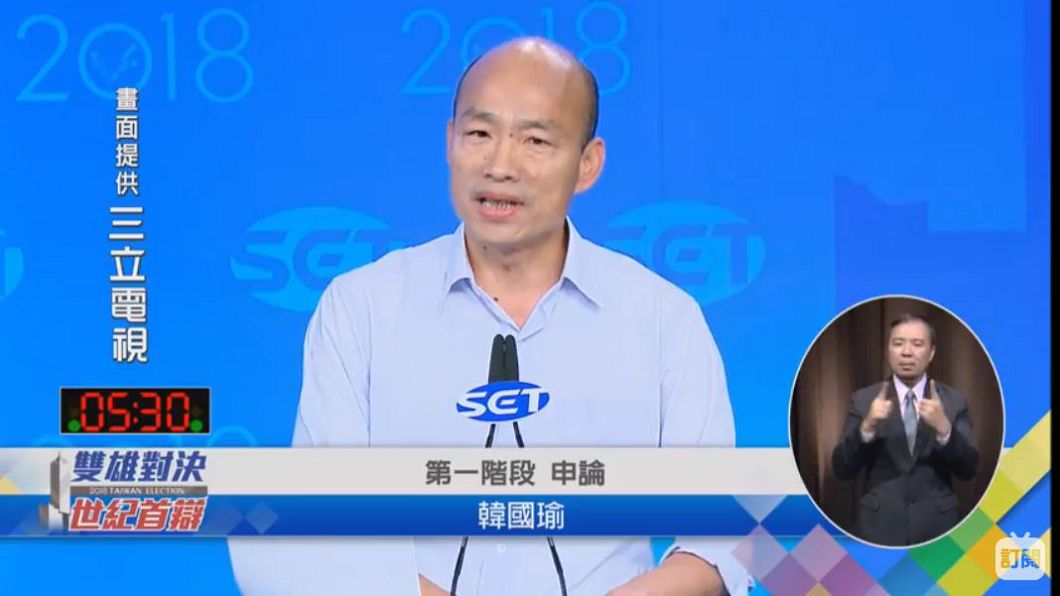 圖/翻攝自YT,三立LIVE新聞頻道