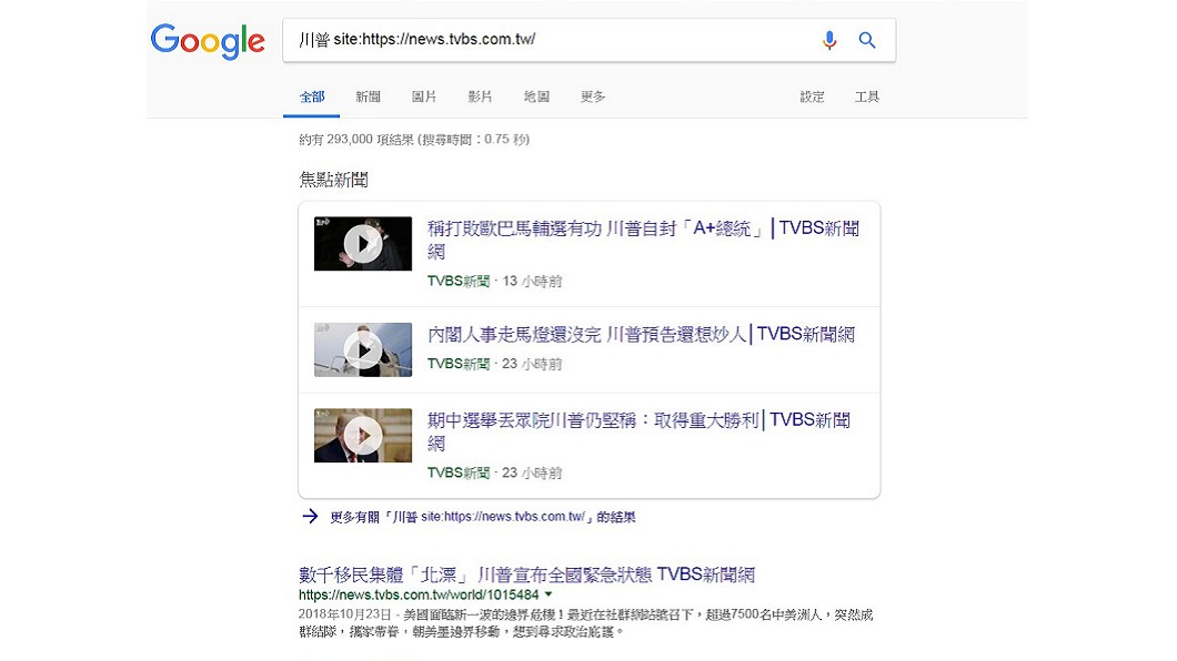 圖/翻攝自Google