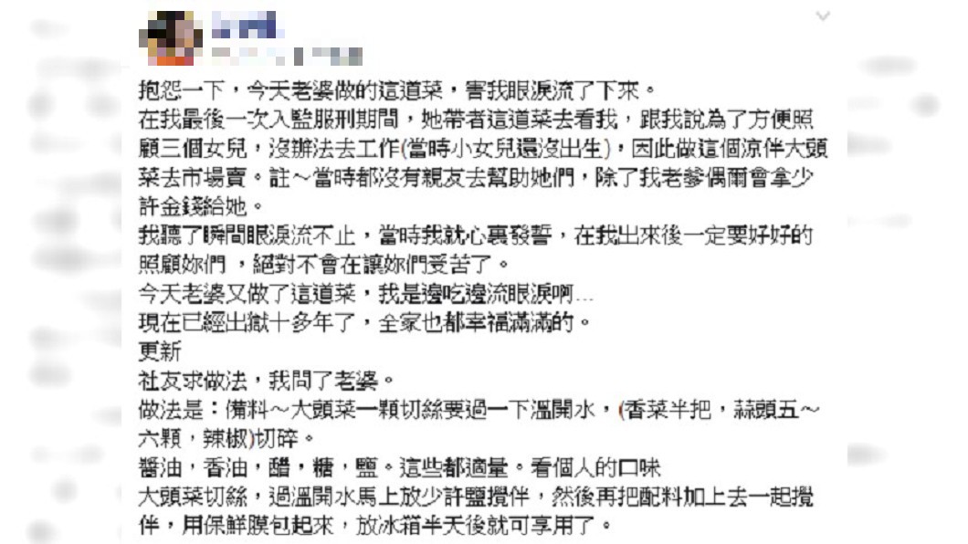 圖/爆怨公社