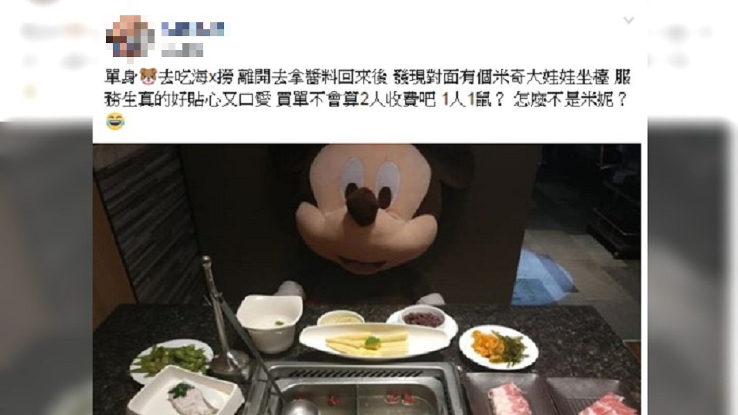 圖/爆廢公社