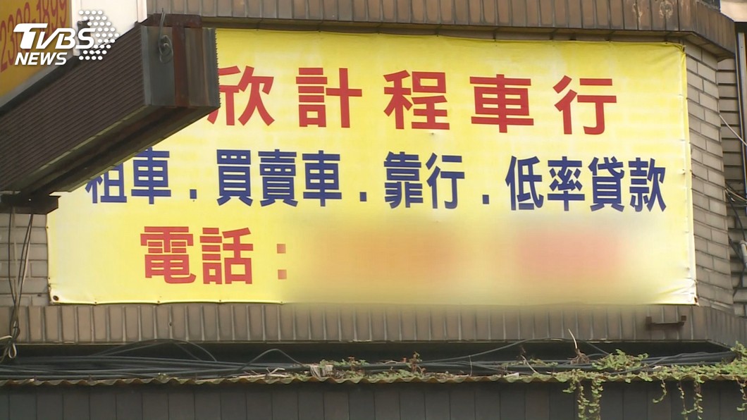 圖/TVBS