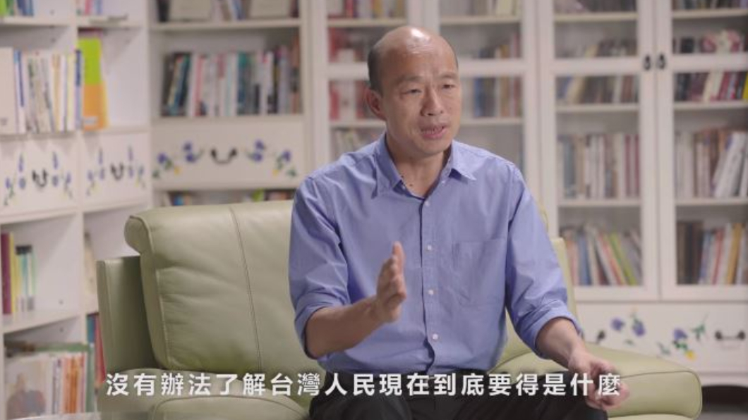 翻攝/韓國瑜臉書影片