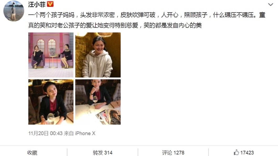 圖/翻攝自汪小菲微博