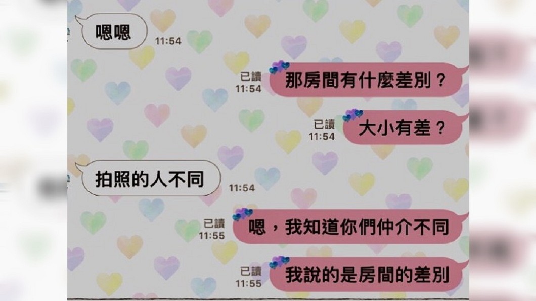 圖/翻攝自 Dcard