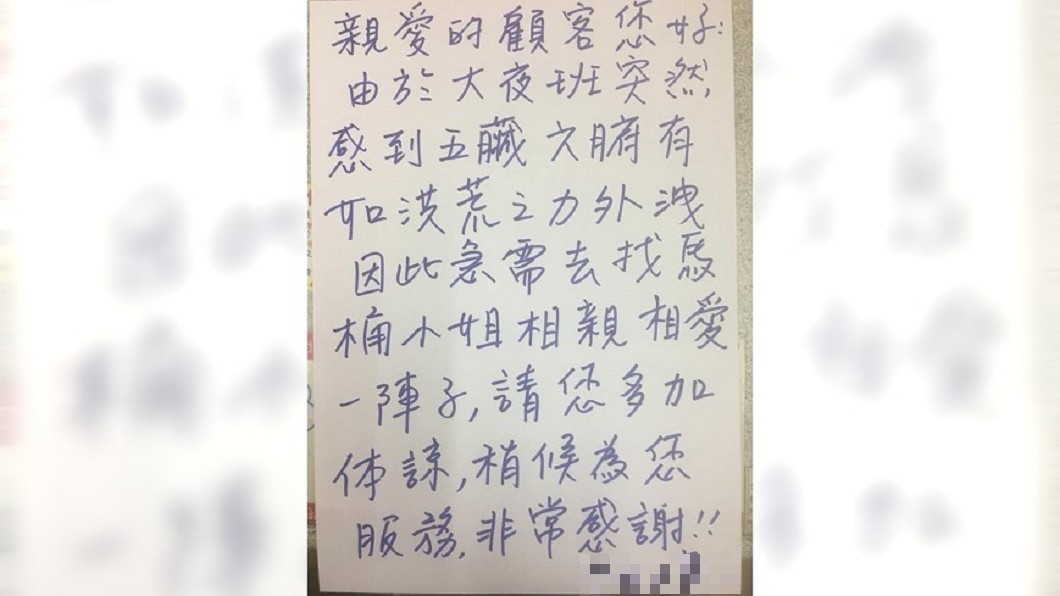圖/爆怨公社