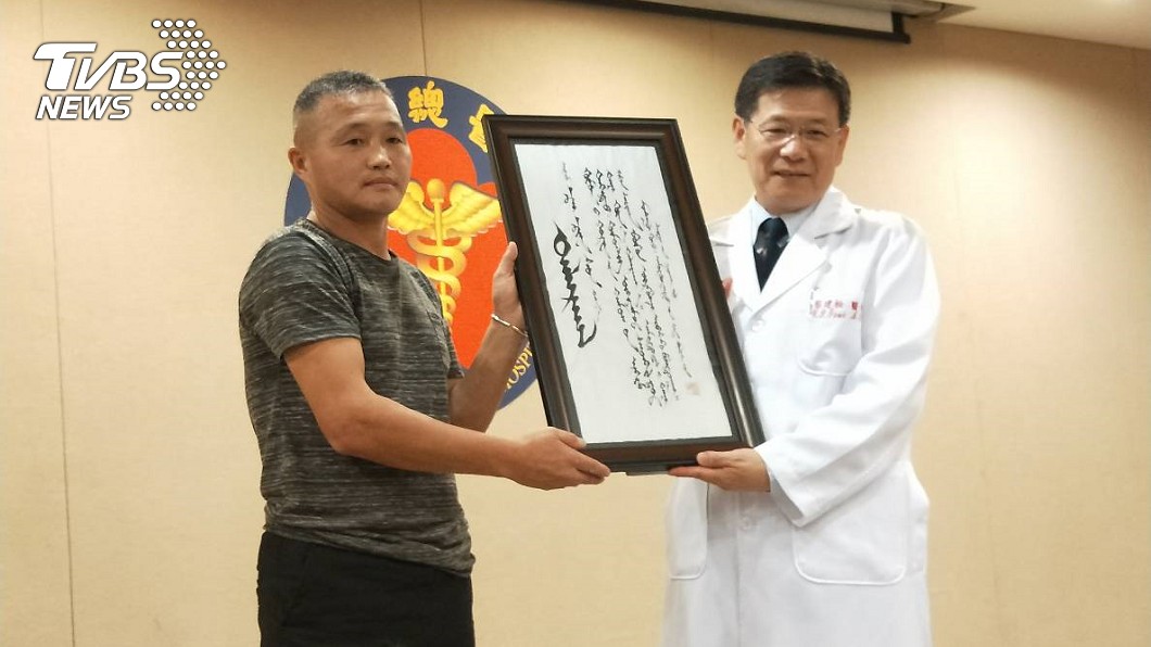 阿莫爸爸相當感謝三總團隊的協助,贈送三總院長蔡建松一幅親自撰寫的蒙古書法。(圖/TVBS)