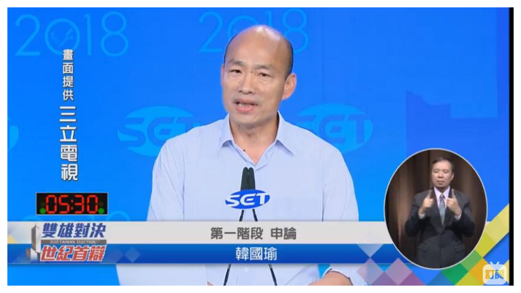 數字不是隨便說說!表達數字政見之前,陳其邁能先正面回答韓國瑜的提問:高雄負債三千億,究竟要怎麼解決? 圖/三立