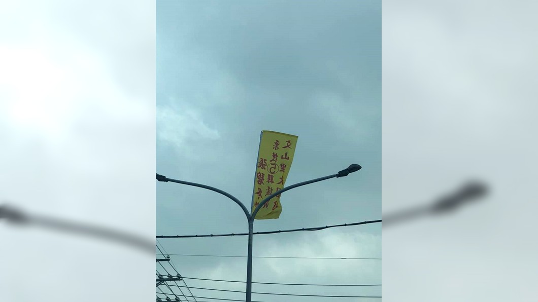 圖/翻攝自爆料公社