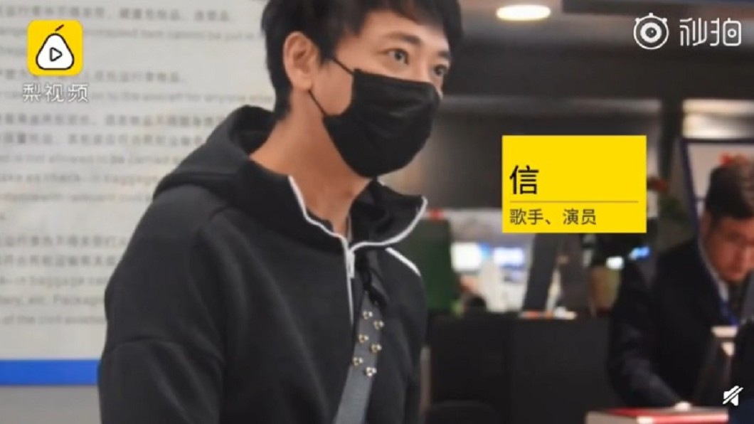 圖/翻攝自梨視頻微博