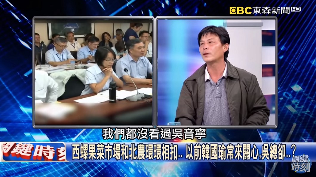 圖/翻攝自YouTube關鍵時刻頻道